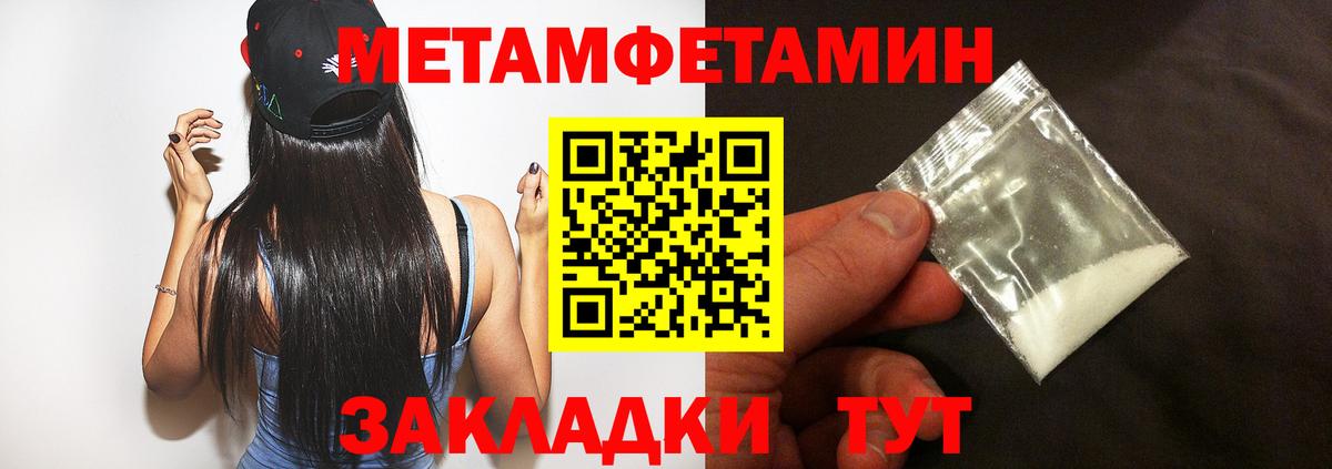 АМФЕТАМИН VHQ  Вход с VPN  Амфетамин  АМФЕТАМИН  Луховицы 