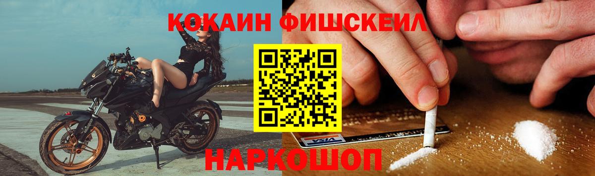 COCAIN VHQ Луховицы