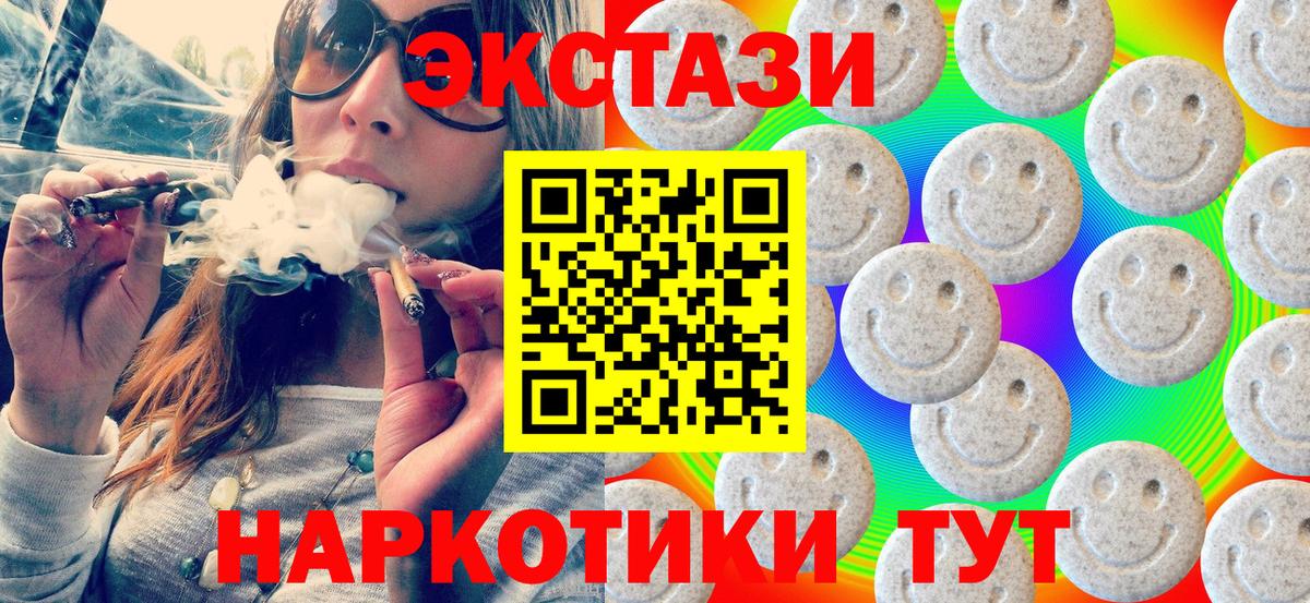 Экстази 99% Луховицы