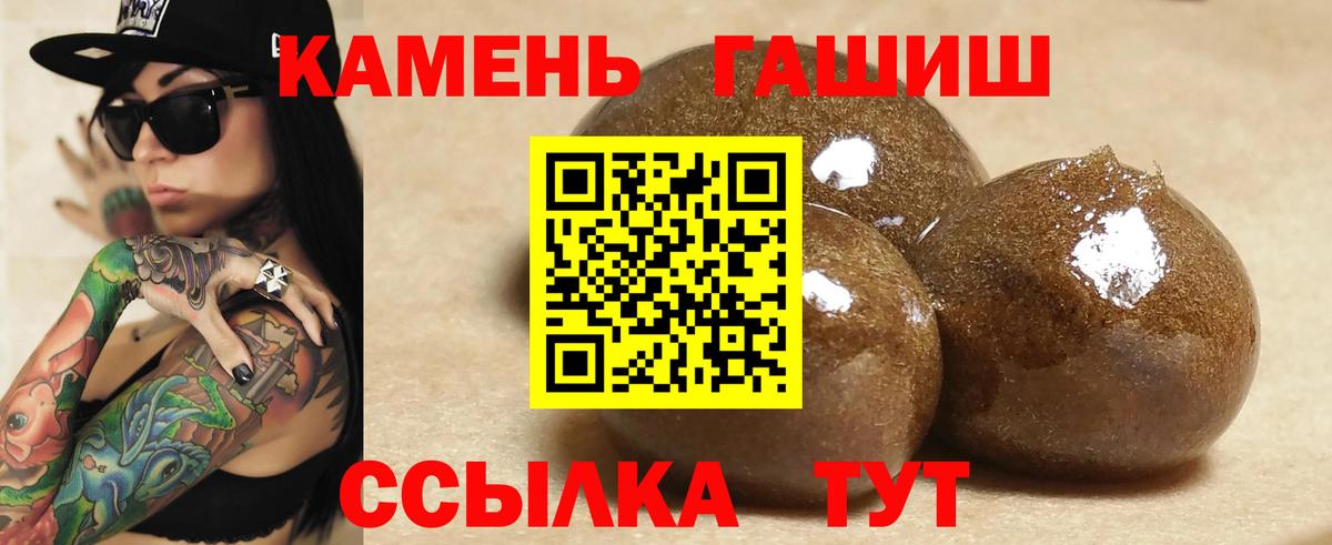 ГАШ Cannabis Луховицы