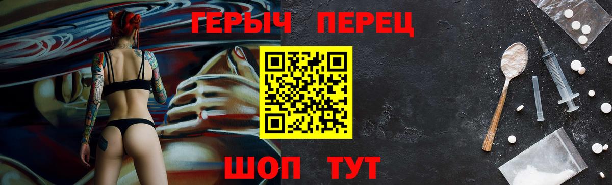 Героин белый  Вход с VPN  Луховицы 