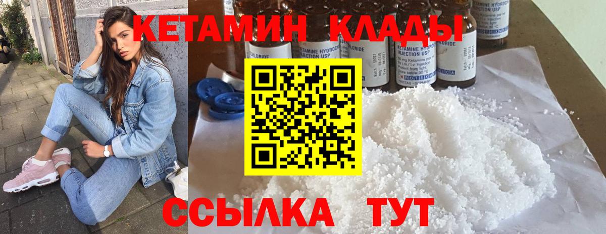 COCAIN  КОКАИН  Каннабис  Луховицы  Вход с VPN  NBOMe  Лсд 25  ГАШ  Меф МЯУ МЯУ кристаллы 