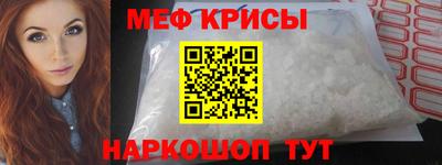 соль курить ск Донской