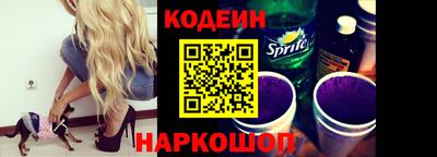мескалин Заводоуковск