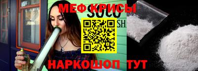 соль курить ск Донской