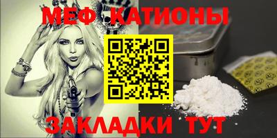 mix Донецк