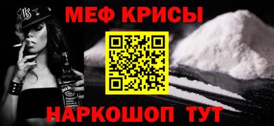 mdpv Жуковский