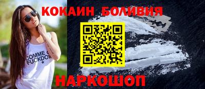соль курить ск Донской