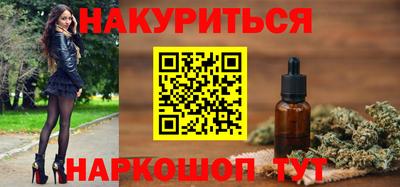 мескалин Заводоуковск