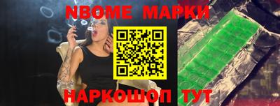 мескалин Заводоуковск