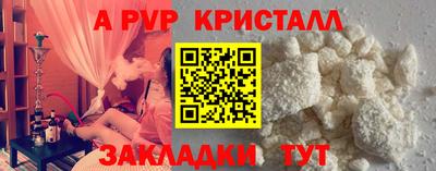 mdpv Жуковский