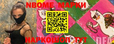 соль курить ск Донской