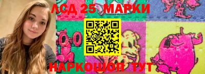 mix Донецк