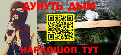 mdpv Жуковский