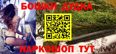 mix Донецк