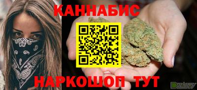 мескалин Заводоуковск