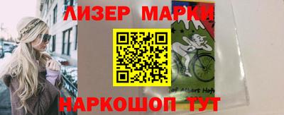 мескалин Заводоуковск