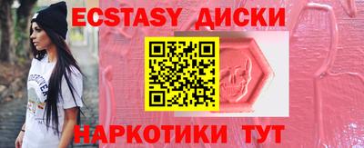 mix Донецк