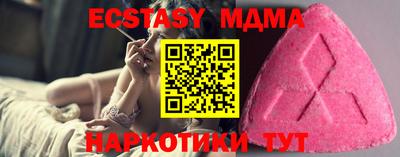 mix Донецк