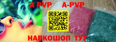 mdpv Жуковский
