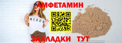 mix Донецк