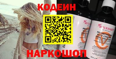 мескалин Заводоуковск