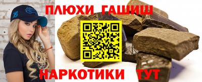 гидра Дубна