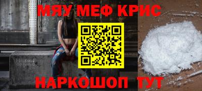 mix Донецк