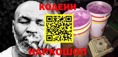 соль курить ск Донской