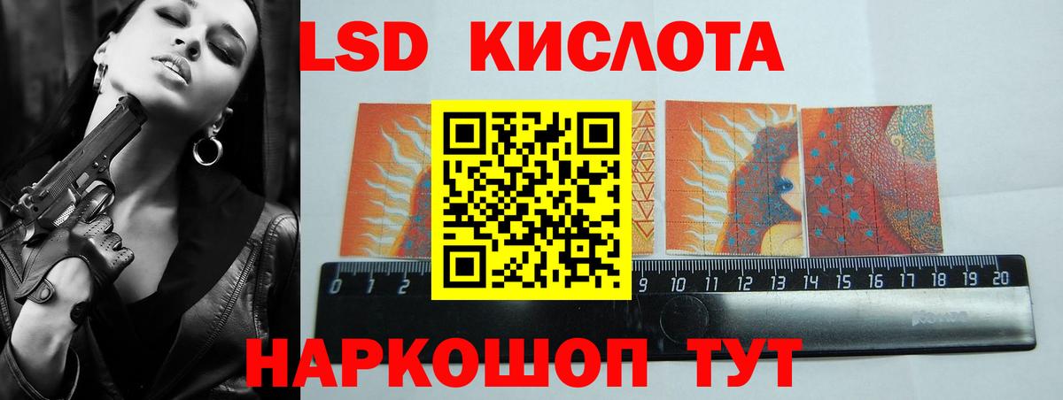ЛСД экстази кислота  Лсд 25 экстази ecstasy  Луховицы  Вход с VPN 