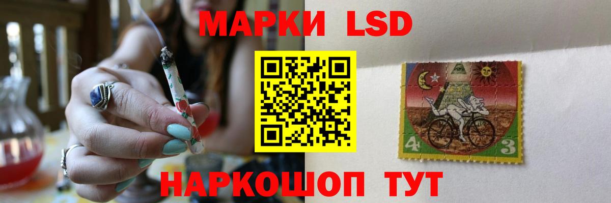 LSD-25 экстази ecstasy Луховицы