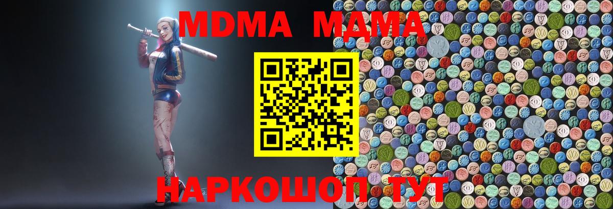 МЕФ Луховицы