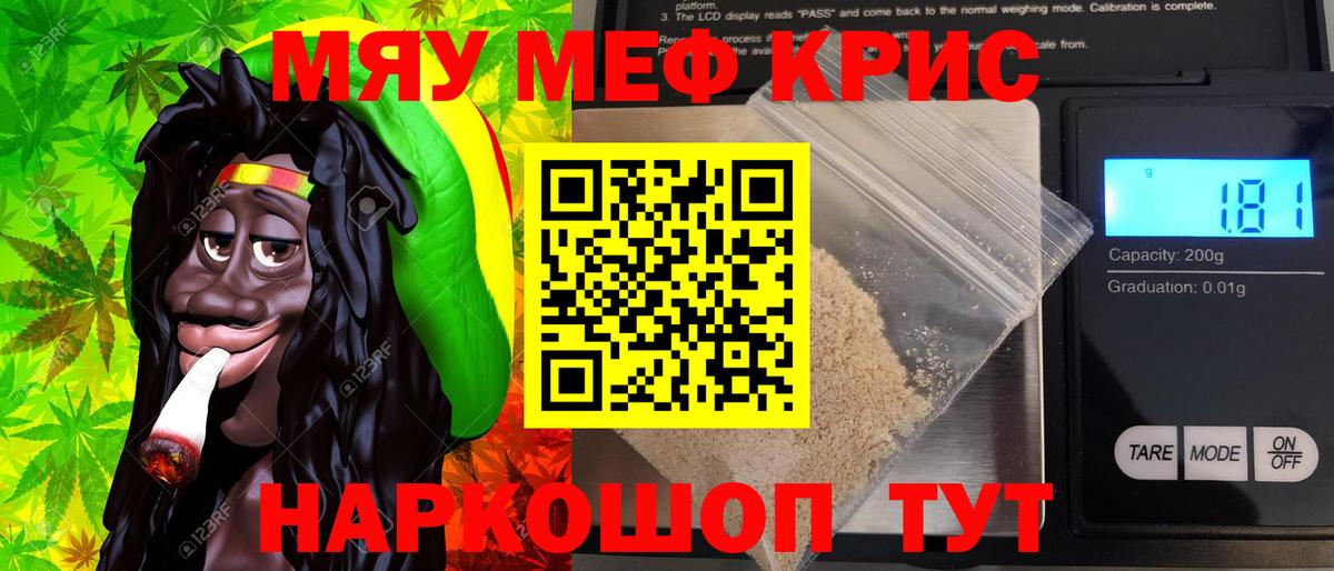 Луховицы  Мефедрон VHQ  Меф  МЕФ  Вход с VPN 