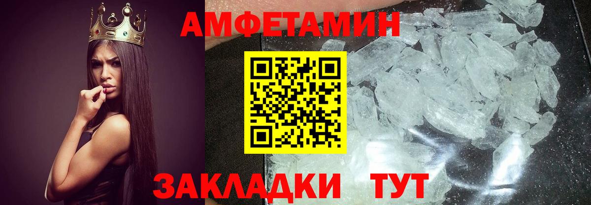 Первитин пудра  Вход с VPN  Луховицы 