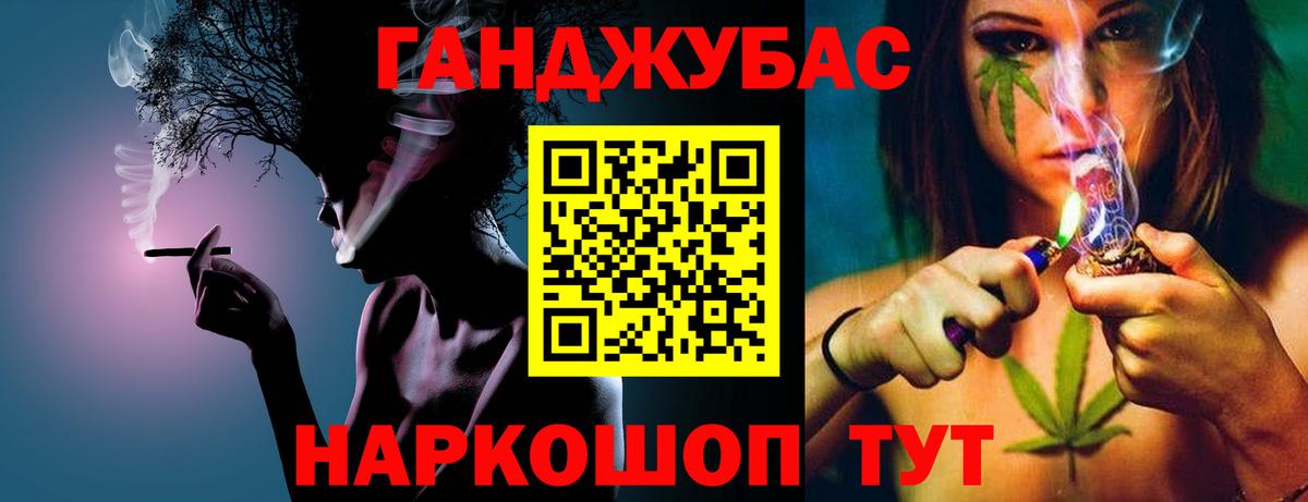 Бошки марихуана White Widow  Вход с VPN  Каннабис SATIVA & INDICA  Луховицы  Марихуана AK-47 