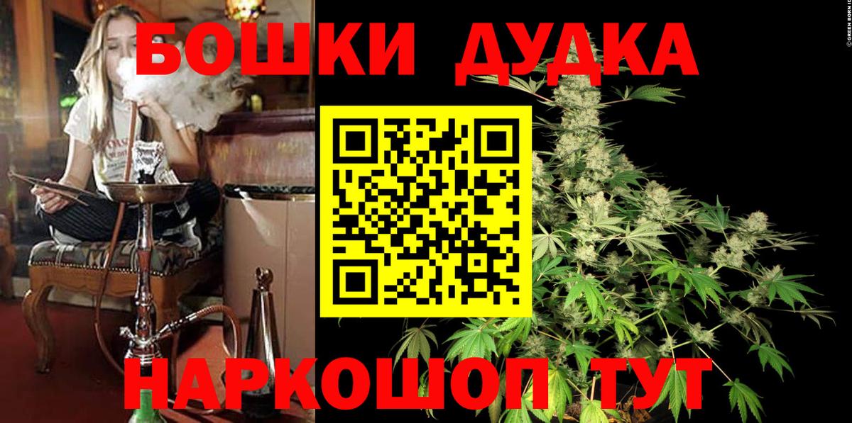 Марихуана индика Луховицы